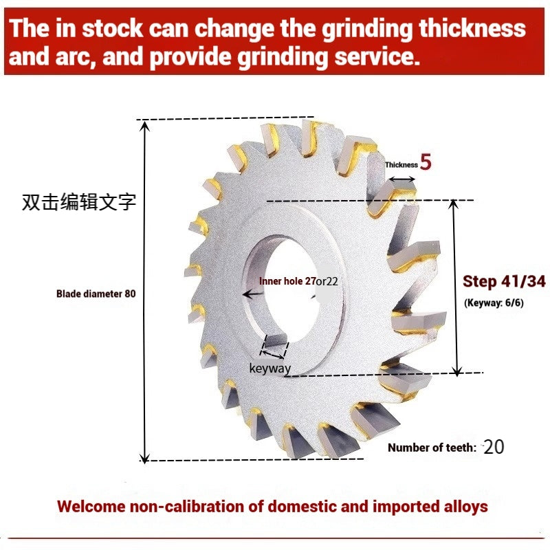 1056-Alloy three-face milling cutter can be customized tungsten steel 63 80 100 125 YW2 steel parts milling slot welding disk cutter Shandong Denso Pricision Tools Co.,Ltd.